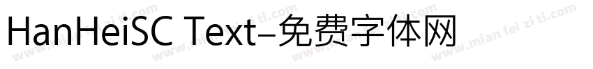 HanHeiSC Text字体转换